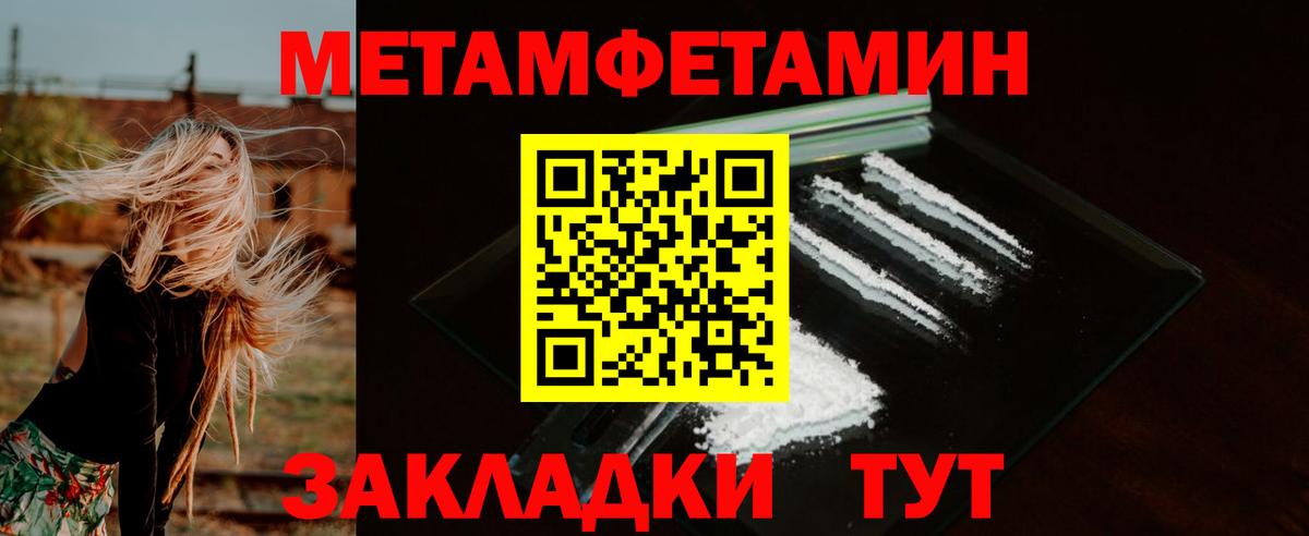 Узловая  Amphetamine  Вход с VPN  Амфетамин VHQ  АМФЕТАМИН 