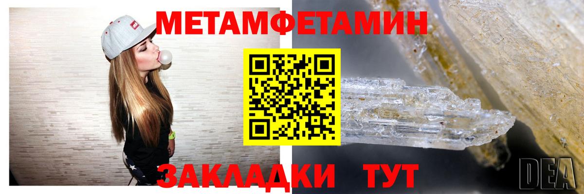 Amphetamine 97% Узловая