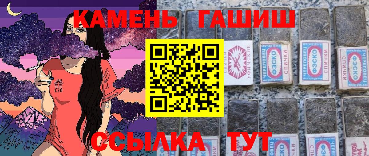 Узловая  ГАШИШ ice o lator  Вход с VPN  Гашиш AMNESIA HAZE 