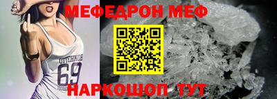 дмт Ливны