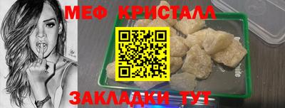 дмт Ливны
