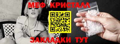 соль ск Ликино-Дулёво