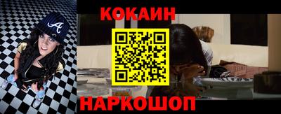 дмт Ливны