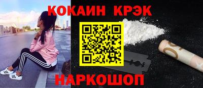 соль ск Ликино-Дулёво