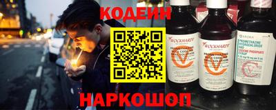 дмт Ливны