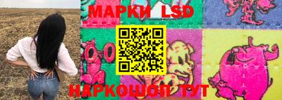 кокаин Лесосибирск