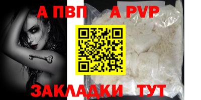 кокаин Лесосибирск