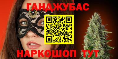кокаин Лесосибирск
