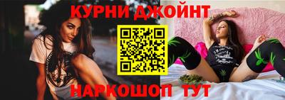 дмт Ливны