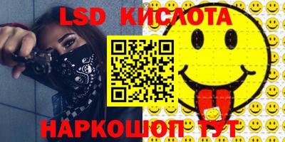 кокаин Лесосибирск