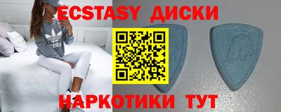 PSILOCYBIN Мариинск