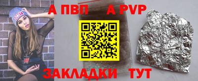 дмт Ливны