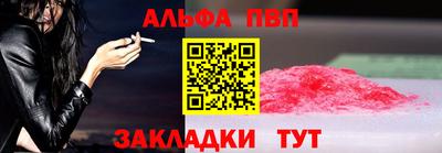соль ск Ликино-Дулёво