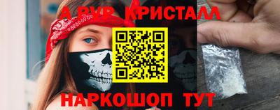 дмт Ливны
