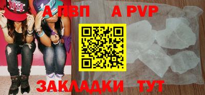 соль ск Ликино-Дулёво