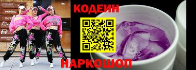 соль ск Ликино-Дулёво