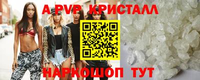 дмт Ливны