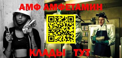 дмт Ливны
