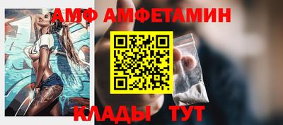дмт Ливны