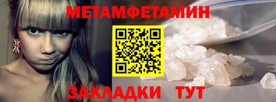 дмт Ливны