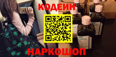 соль ск Ликино-Дулёво
