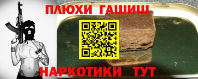 кокаин Лесосибирск