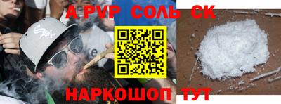 СК Малоярославец