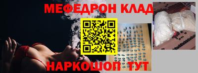 кокаин Лесосибирск