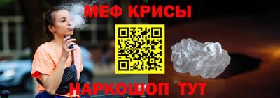 соль ск Ликино-Дулёво