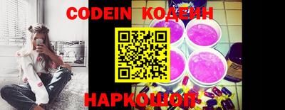 кокаин Лесосибирск