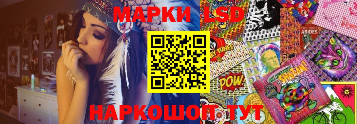 Узловая  ЛСД экстази ecstasy  ЛСД экстази кислота  Вход с VPN 