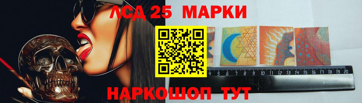 Лсд 25 экстази ecstasy Узловая