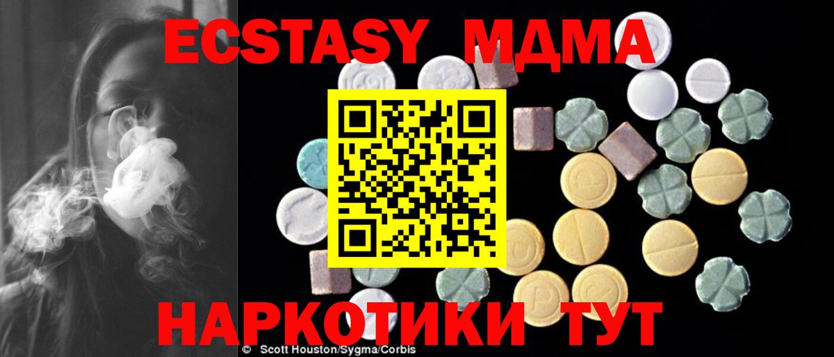 Cocaine  Узловая  МЕФ кристаллы  Вход с VPN 
