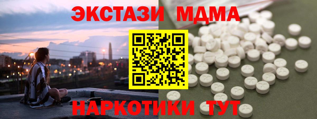 МДМА Molly Узловая