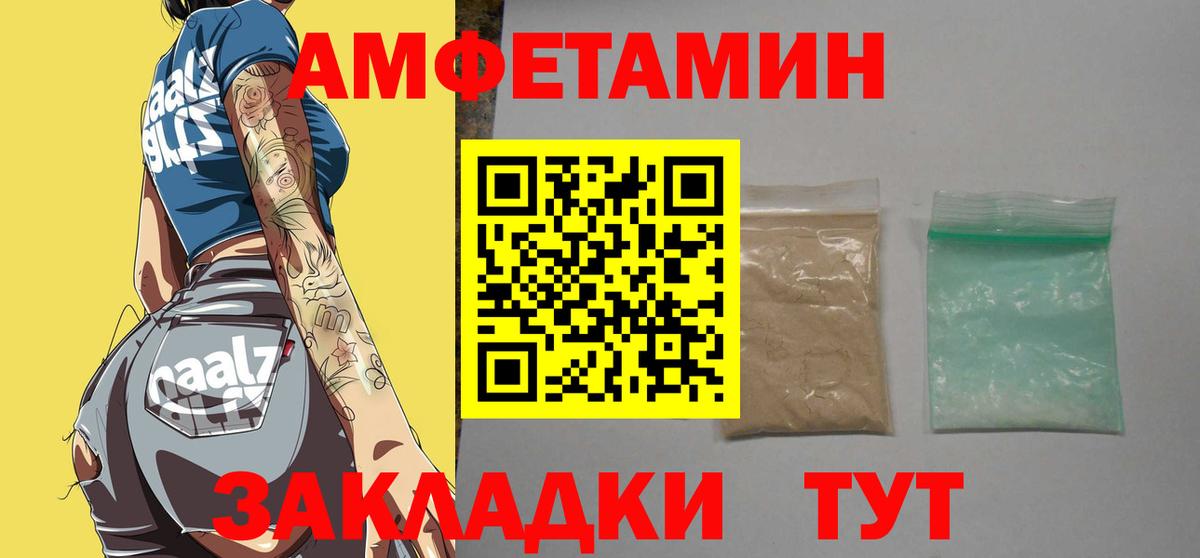 Узловая  Метамфетамин Декстрометамфетамин 99.9%  МЕТАМФЕТАМИН  Метамфетамин Декстрометамфетамин 99.9%  Вход с VPN 