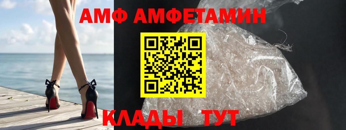 Первитин винт Узловая