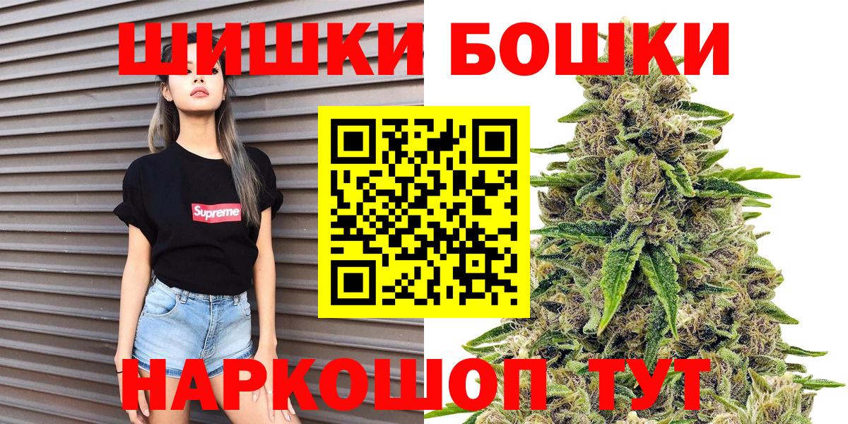 Бошки марихуана Ganja Узловая